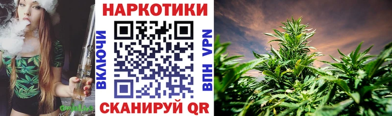Купить наркотик Ивантеевка АМФ Меф КОКАИН Alpha PVP ГАШИШ Канабис