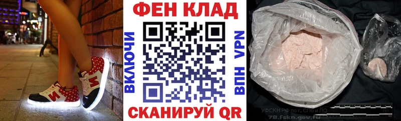 MEGA зеркало цена наркотик дарк нет Telegram АМФЕТАМИН VHQ Ивантеевка