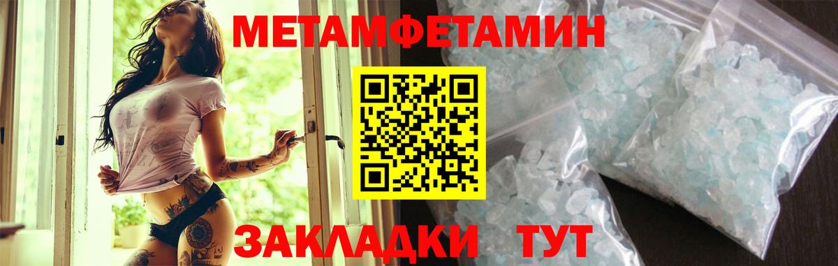 Amphetamine Розовый Ивантеевка
