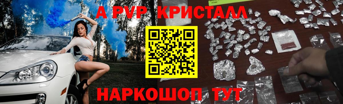 Alfa_PVP СК  Вход с VPN  Ивантеевка  Альфа ПВП мука 