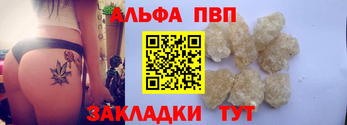 Экстази Ивантеевка