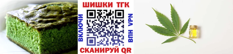 Печенье с ТГК марихуана  где купить наркоту  kraken как войти  Ивантеевка 