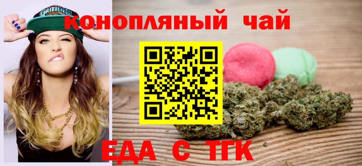 Canna-Cookies марихуана  Вход с VPN  Ивантеевка 