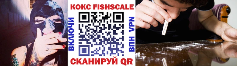 Cocaine 98%  Ивантеевка 