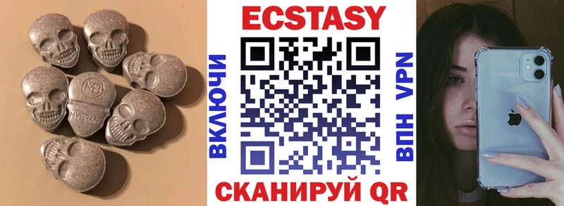 где купить   Ивантеевка  Ecstasy louis Vuitton 