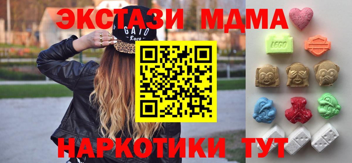 Экстази mix Ивантеевка