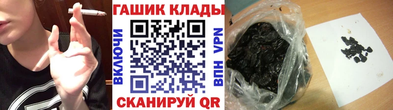 гидра рабочий сайт Ивантеевка ГАШИШ индика сатива
