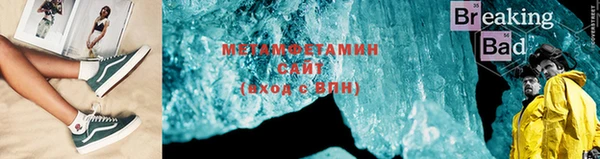 кристаллы Гусиноозёрск
