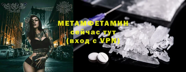 кристаллы Гусиноозёрск