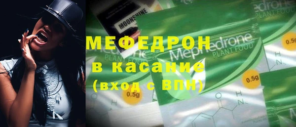 кристаллы Гусиноозёрск