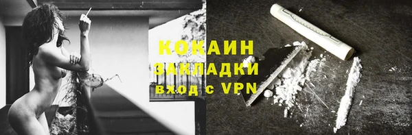 кристаллы Гусиноозёрск