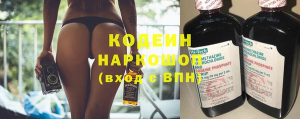 кристаллы Гусиноозёрск