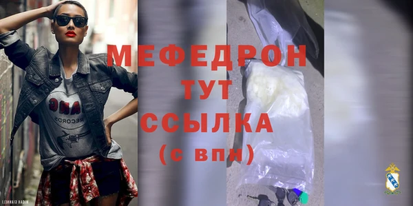 МДМА Гусев