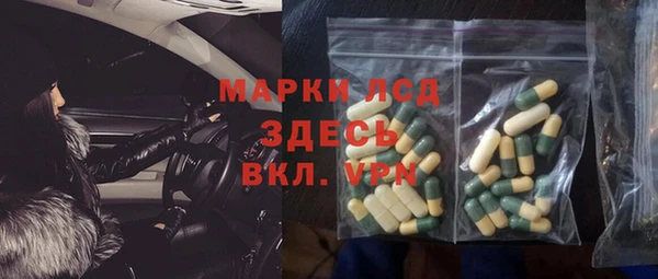 МДМА Гусев