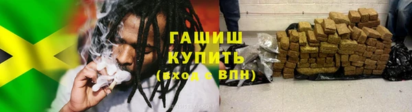 МДМА Гусев
