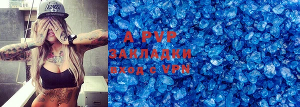 МДМА Гусев