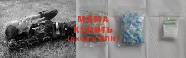 МДМА Гусь-Хрустальный