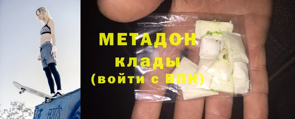 МДМА Гусь-Хрустальный