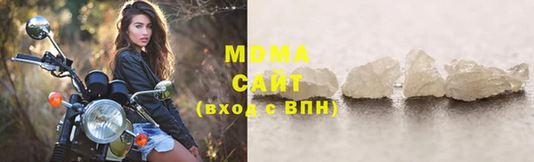 кристаллы Гусиноозёрск