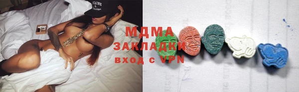 МДМА Гусев
