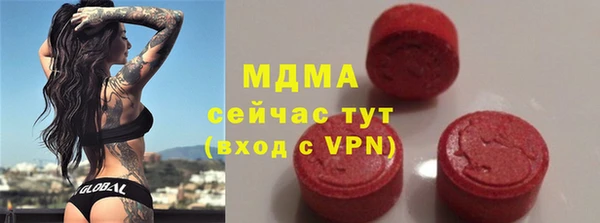 МДМА Гусев