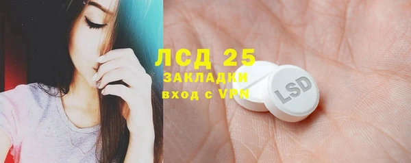 МДМА Гусь-Хрустальный