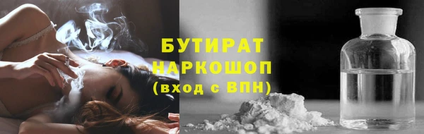 кристаллы Гусиноозёрск