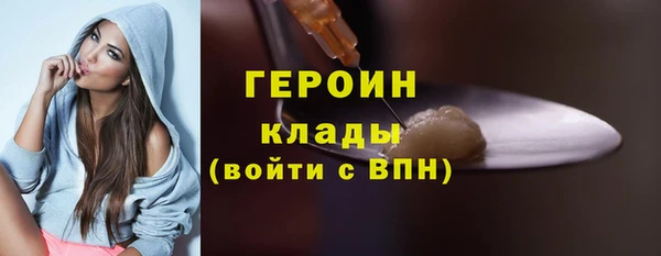 МДМА Гусев