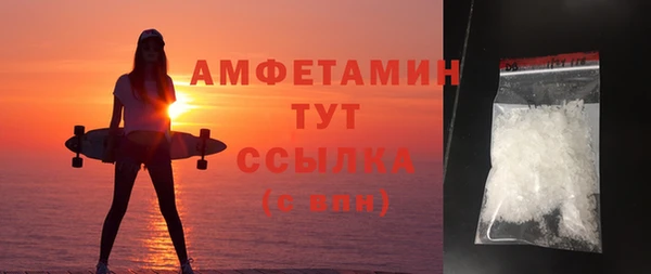 кристаллы Гусиноозёрск