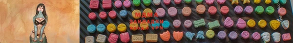 МДМА Гусев