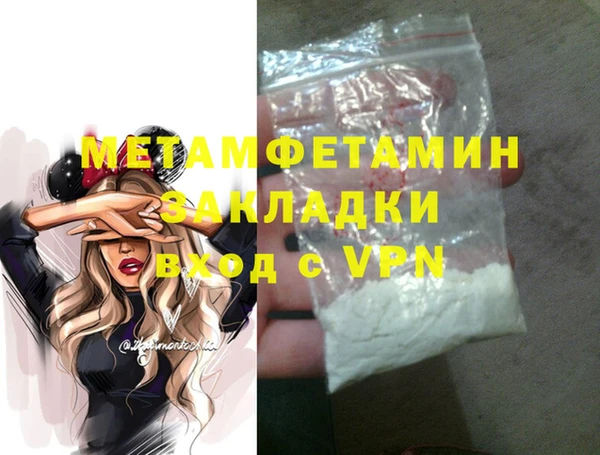 бутик Бабаево