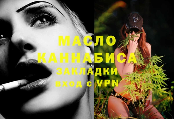 МДМА Гусев