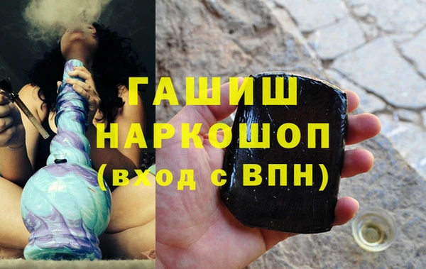 МДМА Гусь-Хрустальный