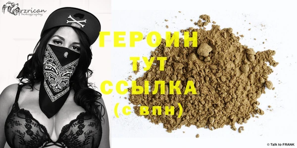 кристаллы Гусиноозёрск