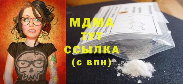 МДМА Гусев