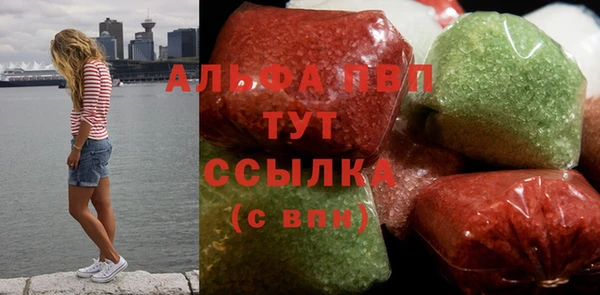 МДМА Гусь-Хрустальный