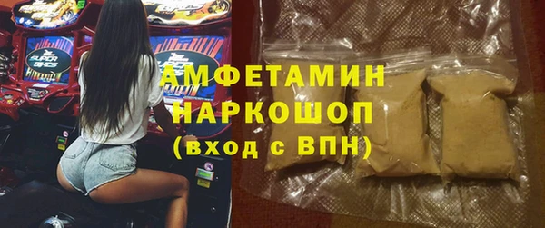 МДМА Гусев