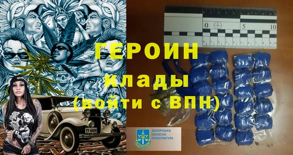 кристаллы Гусиноозёрск