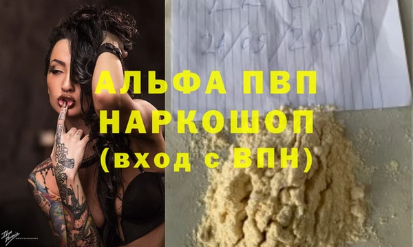 МДМА Гусь-Хрустальный