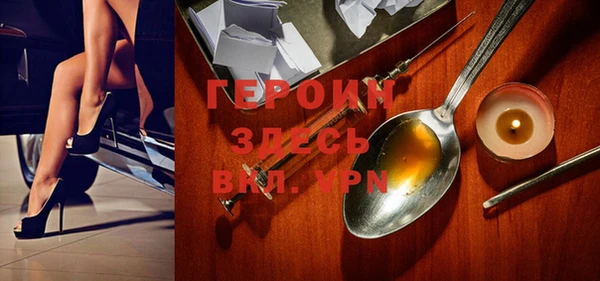 МДМА Гусь-Хрустальный