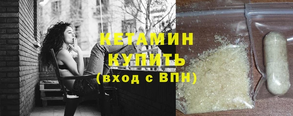 МДМА Гусев