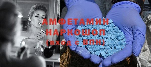 МДМА Гусев