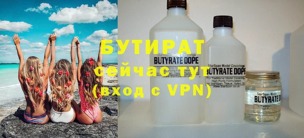 МДМА Гусь-Хрустальный