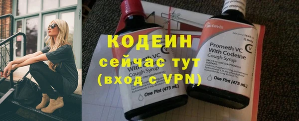 МДМА Гусь-Хрустальный