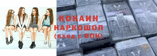 МДМА Гусь-Хрустальный