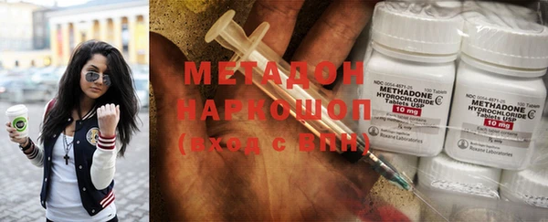 МДМА Гусь-Хрустальный