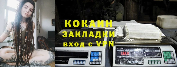 МДМА Гусев