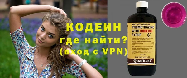 МДМА Гусь-Хрустальный