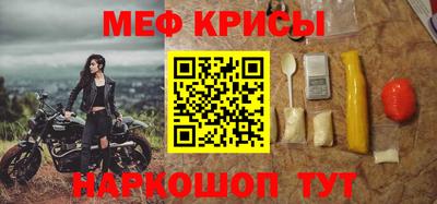 круглые Бийск