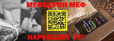 круглые Бийск